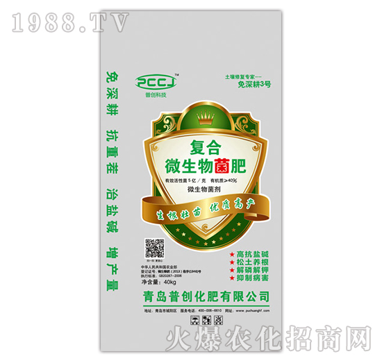 ��(f��)��΢������ʣ�40kg��-�Մ�(chu��ng)