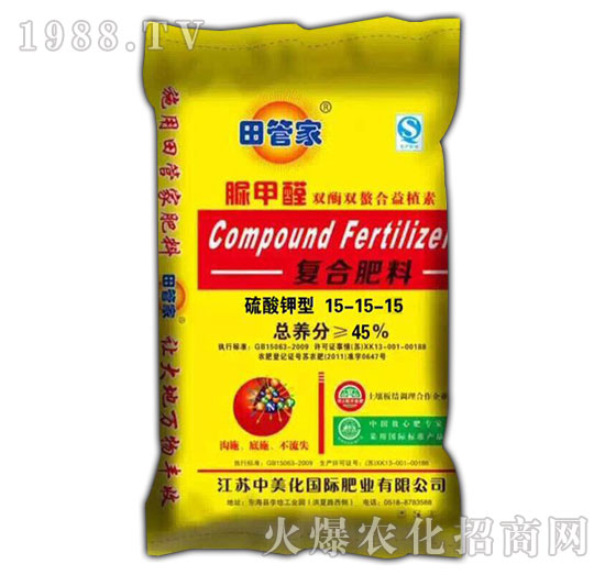 ��ܼ����ȩ�ͺϷ���15-15-15-����Դ