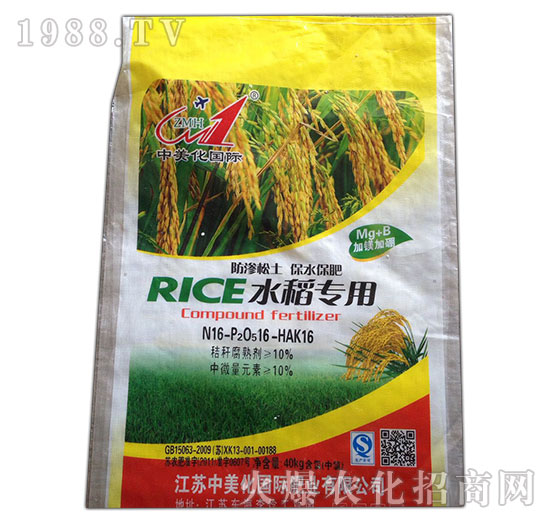 ˮ�����÷�16-16-16-����Դ