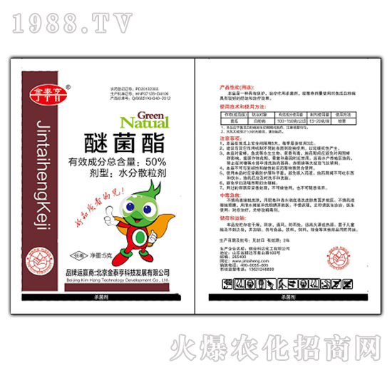 50%�Ѿ���-��̩��