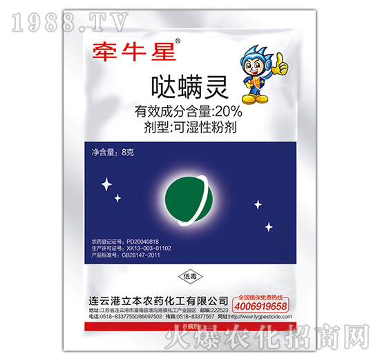 20%�}���`�ɝ��Էۄ�-��ţ��-��������