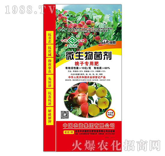 ���ӌ���΢�������-���r(n��ng)