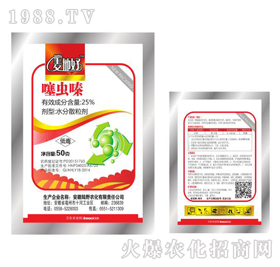 25%���x�ˮ��ɢ����-���غ�-�Ұ�r��