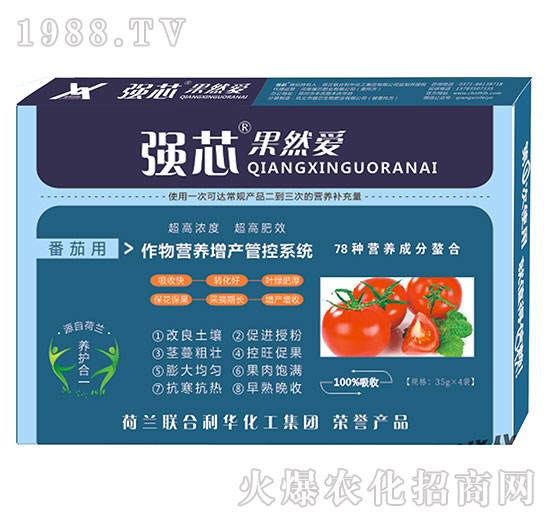 番茄用強(qiáng)芯果然愛葉面肥-強(qiáng)芯國際