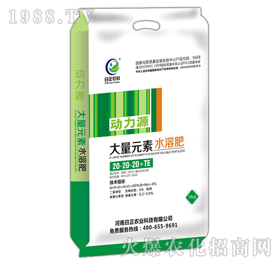 ����Ԫ��ˮ�ܷ�20-20-20+TE-����Դ-�����r��