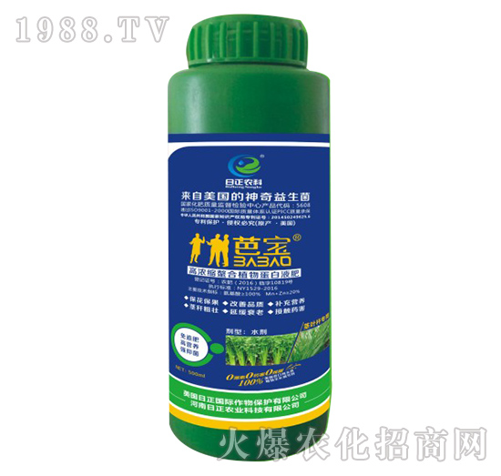 �o�~�U��(zhu��n)��-�ߝ�s����ֲ�ﵰ��Һ��-�����r(n��ng)��