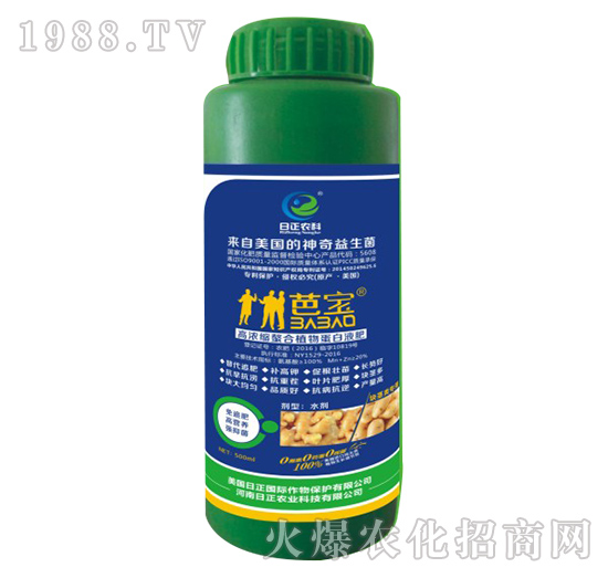 �K�o���-�ߝ�s����ֲ�ﵰ��Һ��-�����r(n��ng)��