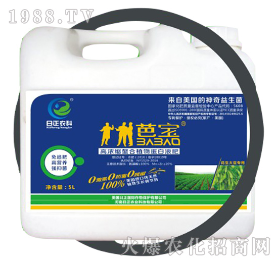 �����󶹌��ã�Ͱ��-�ߝ�s����ֲ�ﵰ��Һ��-�����r(n��ng)��