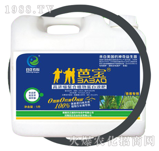 �㽶���ã�Ͱ��-�ߝ�s����ֲ�ﵰ��Һ��-�����r(n��ng)��