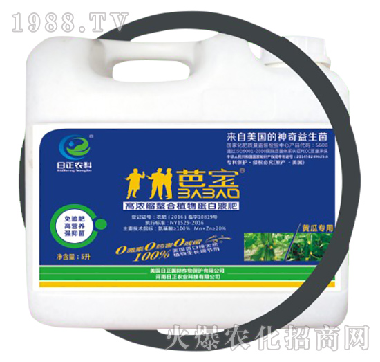 �S�ό��ã�Ͱ��-�ߝ�s����ֲ�ﵰ��Һ��-�����r(n��ng)��