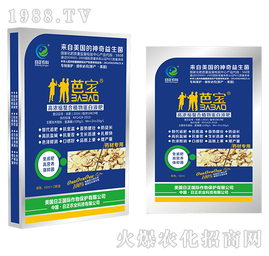 ˎ�Č��ã�����-�ߝ�s����ֲ�ﵰ��Һ��-�����r��