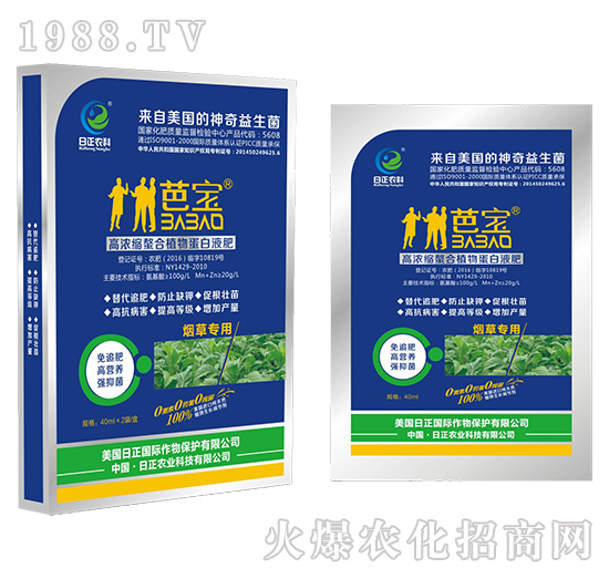 ���݌��ã�����-�ߝ�s����ֲ�ﵰ��Һ��-�����r(n��ng)��