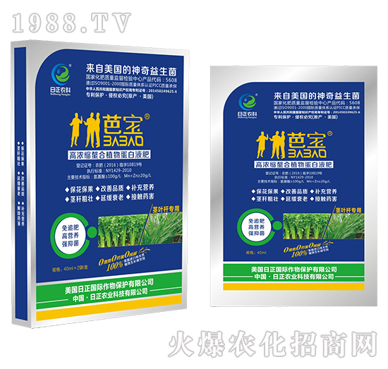 �o�~�U���ã�����-�ߝ�s����ֲ�ﵰ��Һ��-�����r(n��ng)��