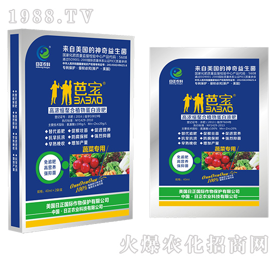 �߲ˌ��ã�����-�ߝ�s����ֲ�ﵰ��Һ��-�����r(n��ng)��