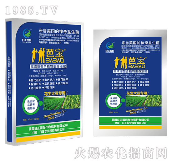 �����󶹌��ã�����-�ߝ�s����ֲ�ﵰ��Һ��-�����r(n��ng)��