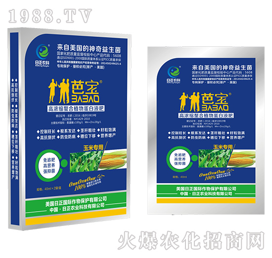 ���׌��ã�����-�ߝ�s����ֲ�ﵰ��Һ��-�����r(n��ng)��