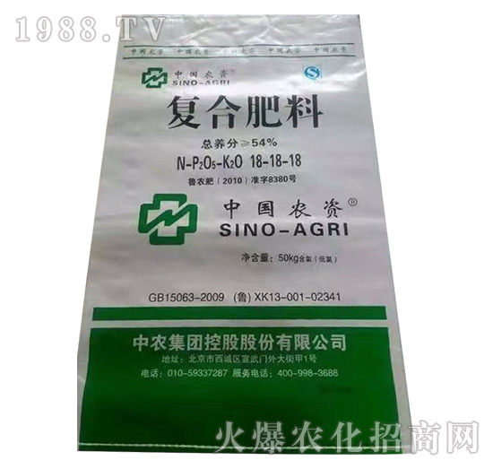 �ͺϷ���18-18-18-����Դ