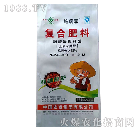 �ͺϷ���26-10-12-ʩ���-����Դ