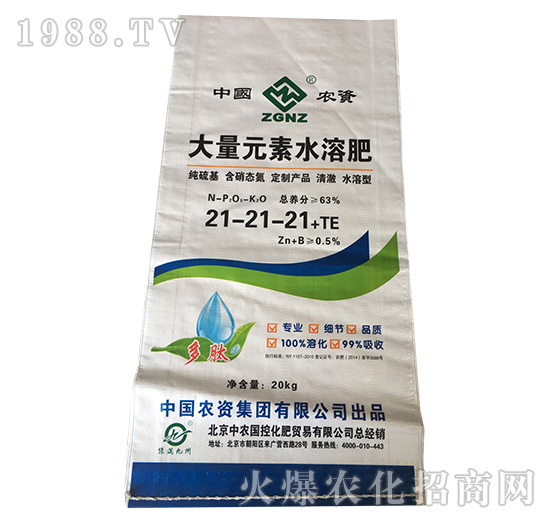����Ԫ��ˮ�ܷ���21-21-21+TE-����Դ
