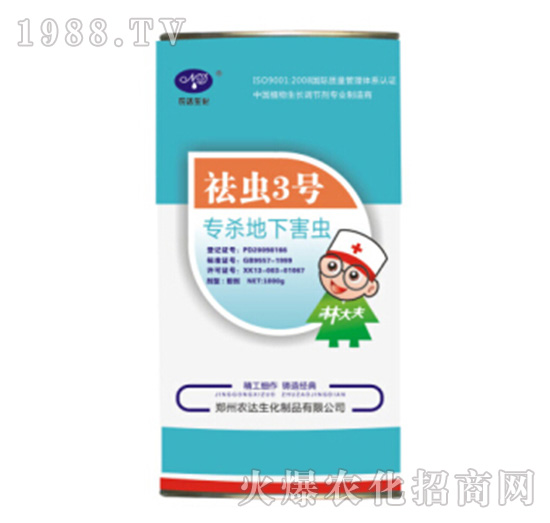 ���x3̖���������º��x��-�r(n��ng)�_����