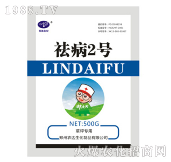 �2̖����ƺ���ã�-�r(n��ng)�_(d��)����