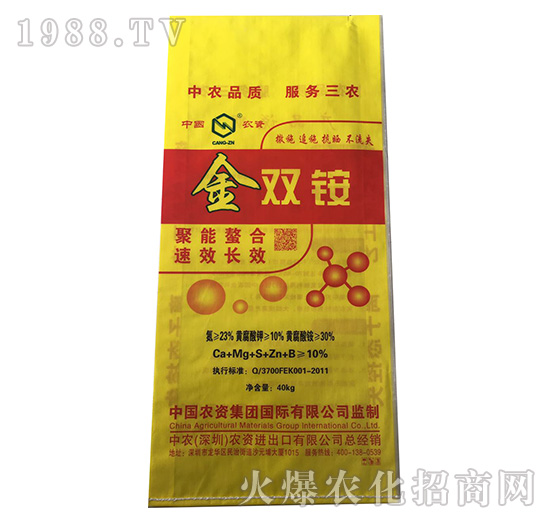 金雙銨-中農(nóng)