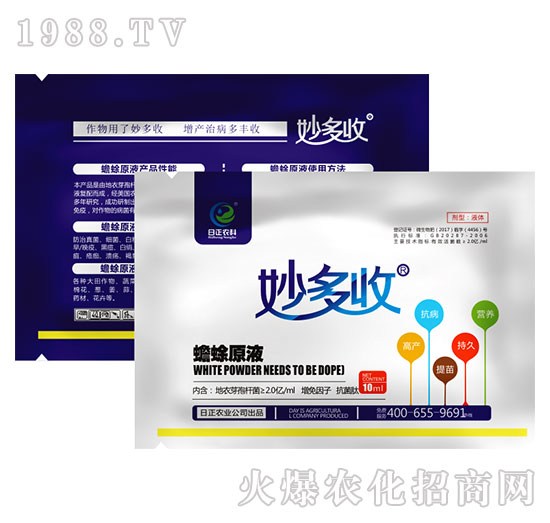 蟾蜍原液-妙多收-日正農(nóng)科