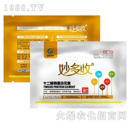 ʮ��ֲ�ﵰ��Ԫ��-�����-�����r(n��ng)��