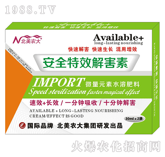 ��ȫ��Ч�⺦��-�����r(n��ng)��