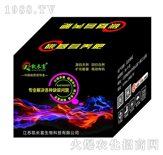 碳基營養(yǎng)肥-凱長(zhǎng)富