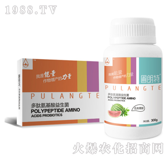 瓜類需配-多肽氨基酸益生菌-圃朗特