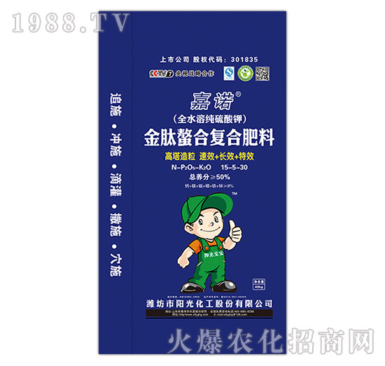 金肽螯合復(fù)合肥料15-5-30-嘉諾-陽光化工