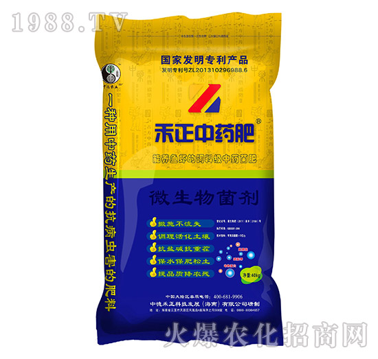 ΢�������-������ˎ��-�еº���