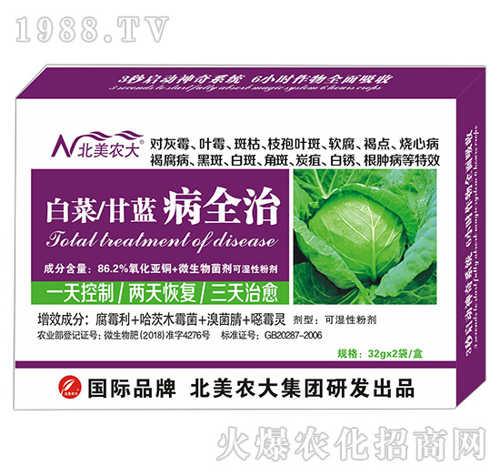 �ײ������{(l��n)��ȫ��-�����r(n��ng)��