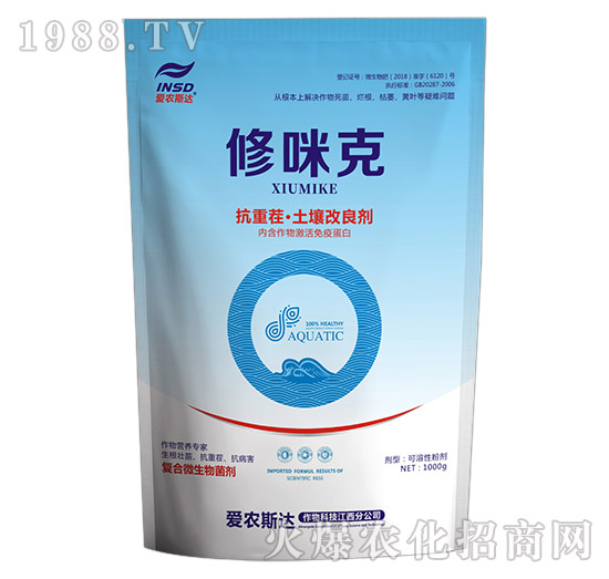 抗重茬·土壤改良劑-修咪克-愛農(nóng)斯達