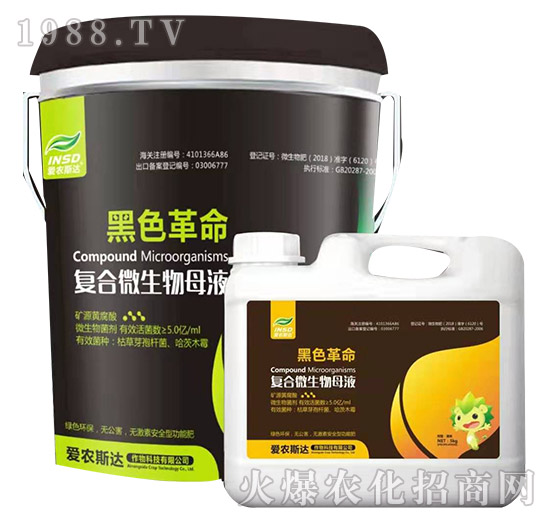 復合微生物母液-黑色革命-愛農(nóng)斯達
