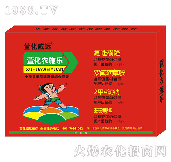 С���������݄��M��-�滯�r(n��ng)ʩ��-�滯���h