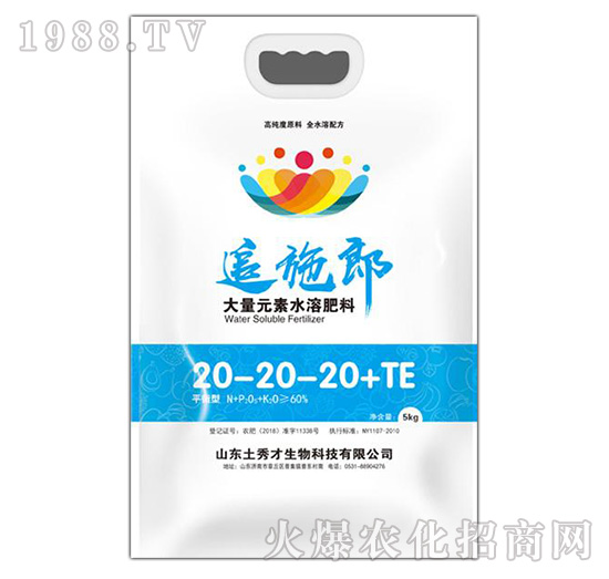 ����Ԫ��ˮ�ܷ���20-20-20+TE-׷ʩ��-�����
