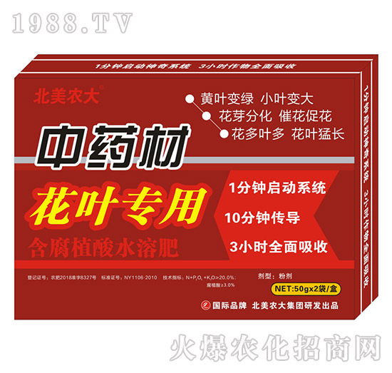 ��ˎ�Ļ��~����-����ֲ��ˮ�ܷ�-�����r(n��ng)��