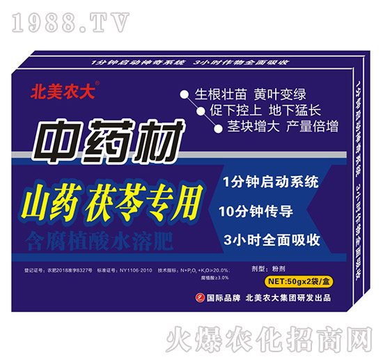 ��ˎ��ɽˎ���ߌ���-����ֲ��ˮ�ܷ�-�����r(n��ng)��