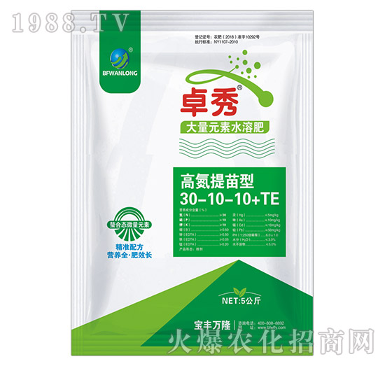 �ߵ������ʹ���Ԫ��ˮ�ܷ�30-10-10+TE-׿��-���S�f(w��n)¡