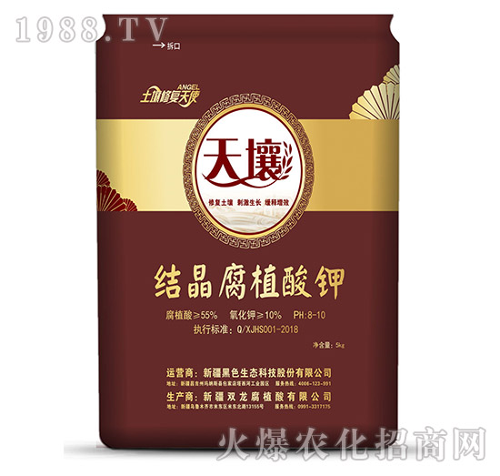 結(jié)晶腐植酸鉀-天壤