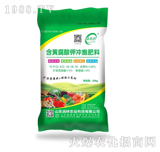 含黃腐酸鉀沖施肥料（綠袋）-保豐丹-潤(rùn)林農(nóng)業(yè)