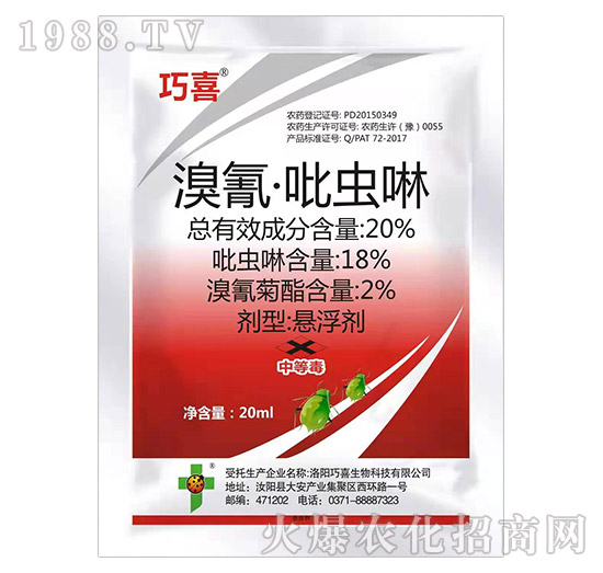 20%���衤���x����20ml��-��ϲ-�����_(d��)
