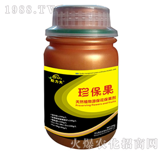 ��Ȼֲ��Դ����������-�䱣��-Ļ������