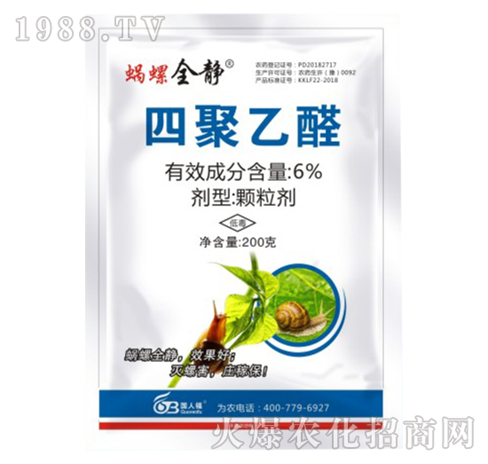 6%�ľ���ȩ-΁��ȫ�o-��(gu��)�˸�