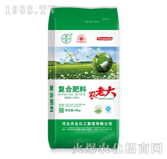 ��(f��)�Ϸ���20-14-6-�r(n��ng)�ϴ�-�r(n��ng)�_(d��)����