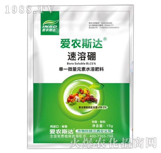 ��һ΢��Ԫ��ˮ�ܷ���-������-��(��i)�r(n��ng)˹�_(d��)