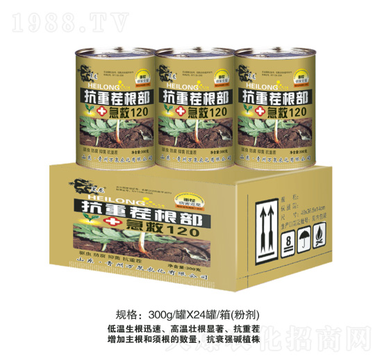 ���ز��������120����-�fȪ�r(n��ng)��