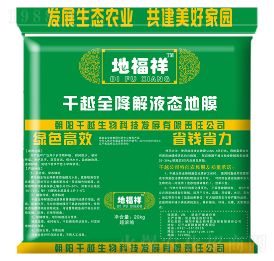 ȫ����Һ�B(t��i)��Ĥ-�ظ���-ǧԽ����